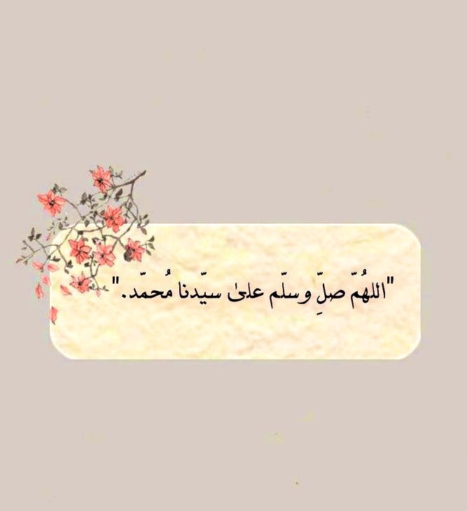 #ليله_الجمعه في أخر جمعة من رمضان 
اللهم أجبرني جبرًا يعوض قلبي عن كل شي🤍