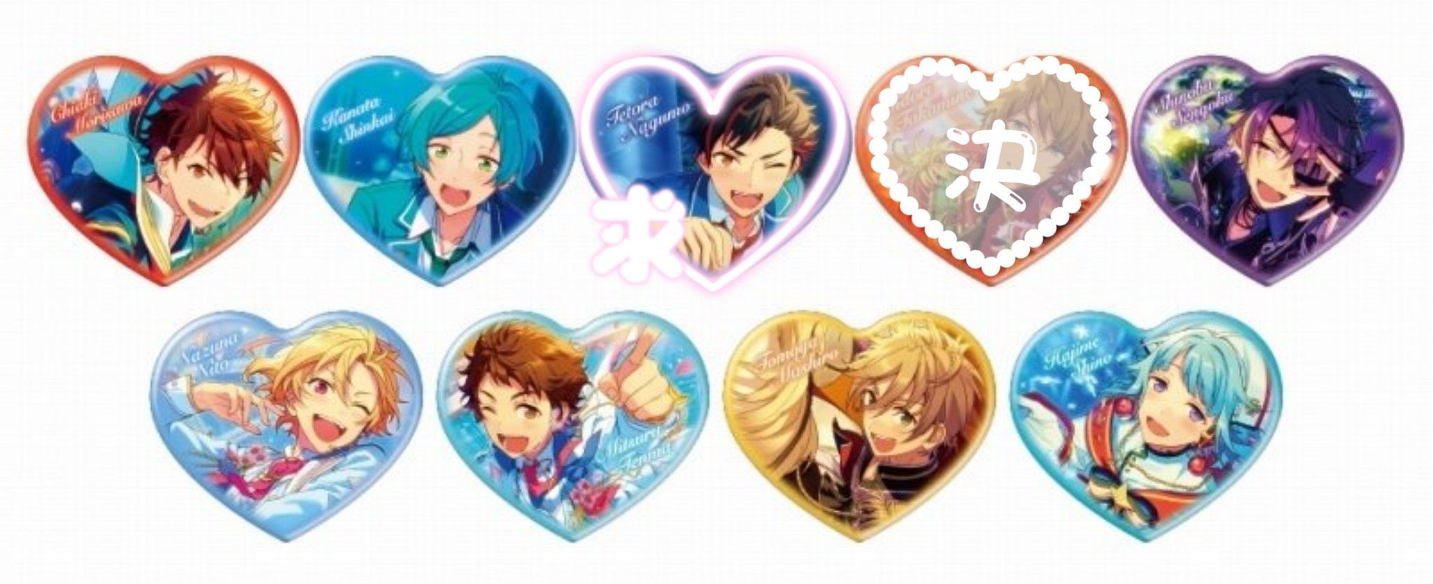あんスタ あんさんぶるスターズ 鉄虎 南雲鉄虎 イベコレ