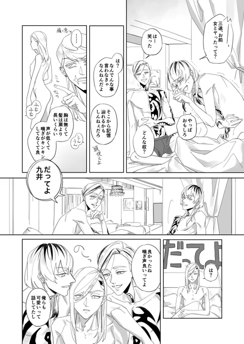 お品書きはもう少々お待ちください🙇 