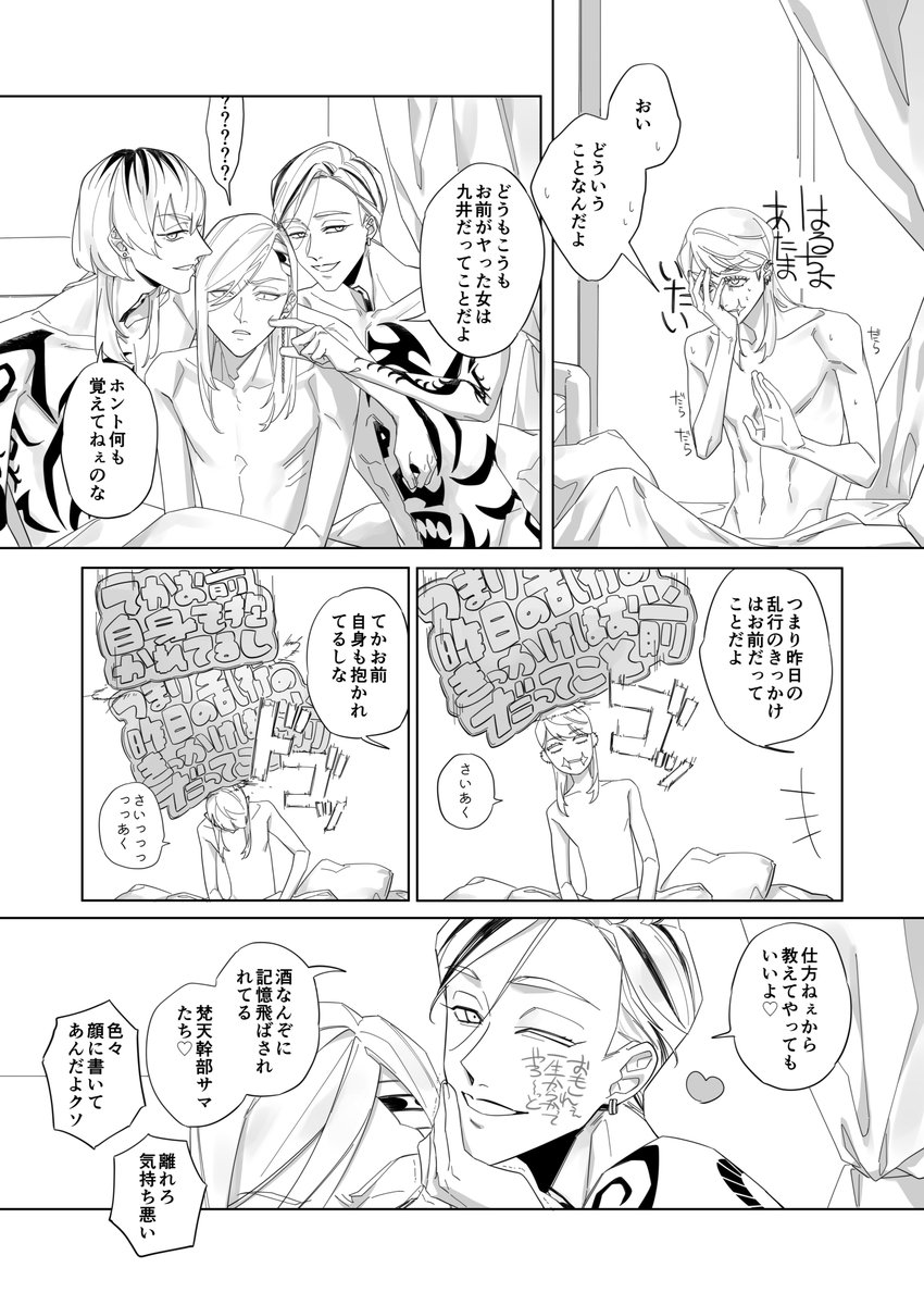 お品書きはもう少々お待ちください🙇 