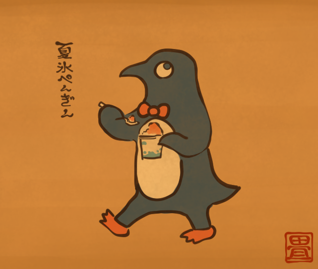 昭和レトロ妖怪⑦ 