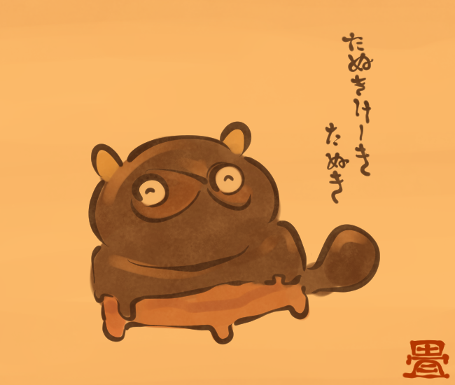 昭和レトロ妖怪⑧ 