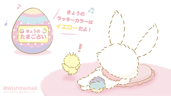 のんびり まったり テレビタイム…♪ 