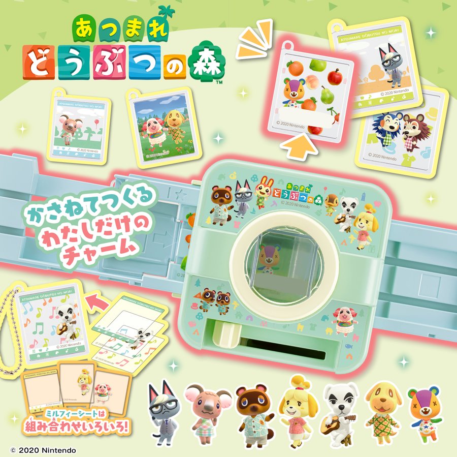 Nintendo Tokyo 任天堂