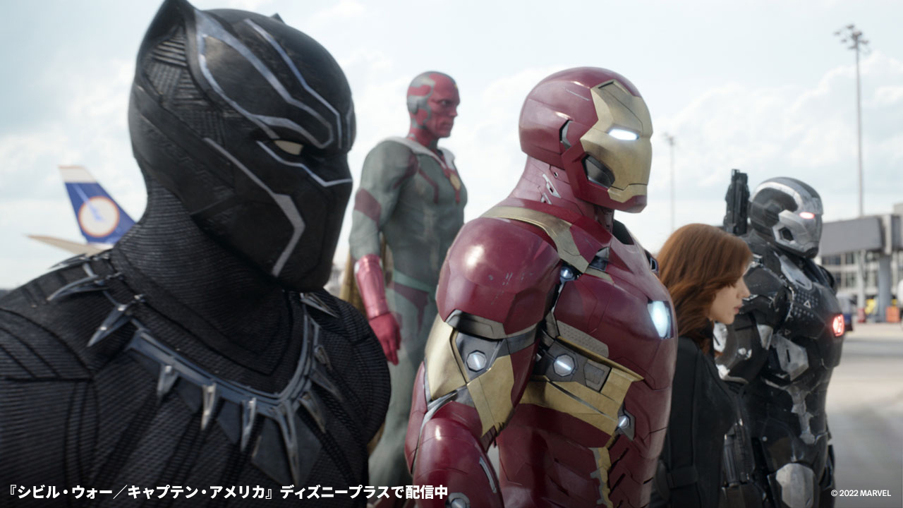 Marvel 16年の今日 4 29 は シビル ウォー キャプテン アメリカ の劇場公開日 アベンジャーズ 分裂 ヒーローたちが衝突する時 あなたはどちらを応援する 決着は ディズニープラス で マーベル T Co Zfnjycvzqe Twitter