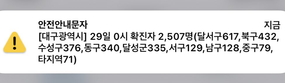 Homil_B's tweet photo. 2507명 중 1명을 맡고있습니다 https://t.co/E3TvmB1cJD