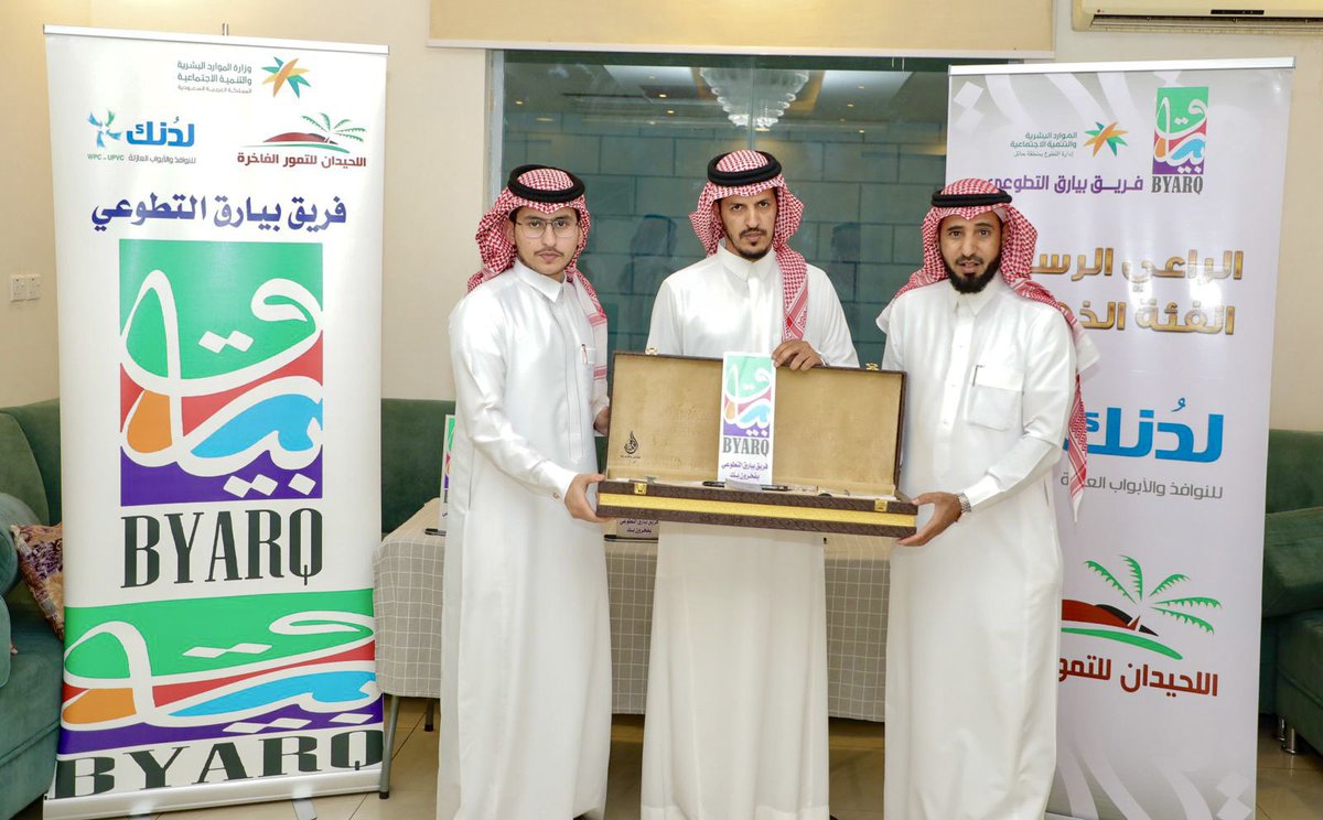 byarq_2016's tweet photo. مدير مبادرة 
#افطار_صائم  بالتعاون مع مطعم 
#نكهة_أمل 
الأستاذ المبدع / عبدالرحمن السويدي 
جهد كبير تشكر عليه ابو ريان
فريق بيارق برعاية ذهبية 🎗 من :
#لدنك #اللحيدان_للتمور 
عدسة 📸 فهد العنزي https://t.co/JvQcFBdy1q