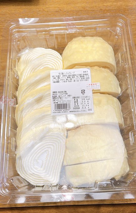 クレープ 高画質 のtwitterイラスト検索結果 古い順