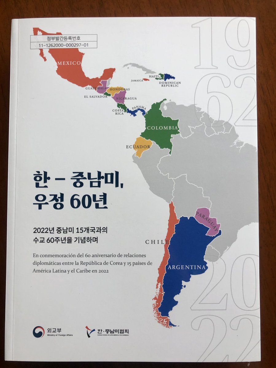 BrunoBFigueroa's tweet photo. Acabo de recibir el libro conmemorativo por los 60 años de relaciones diplomáticas de Corea con México y otras 14 naciones latinoamericanas y caribeñas, coordinado por la Cancillería de 🇰🇷 y la asoc. #KCLAC. Casi 700 páginas! Será una excelente referencia. @CMorenoToscano1 https://t.co/nNvN6JRpih