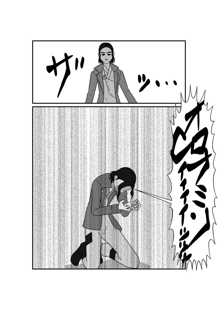 去年描いてたオロナミンまんが 