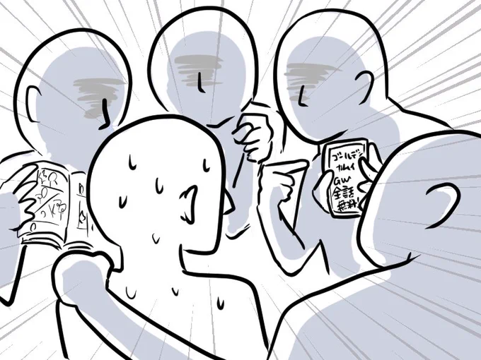 「ゴールデンカムイを読もうか悩んでるって?とにかく見てみろ話はそれからだ」(読んでみます) https://t.co/TMTlgmYC3Y 