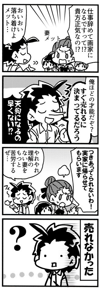 つづき 