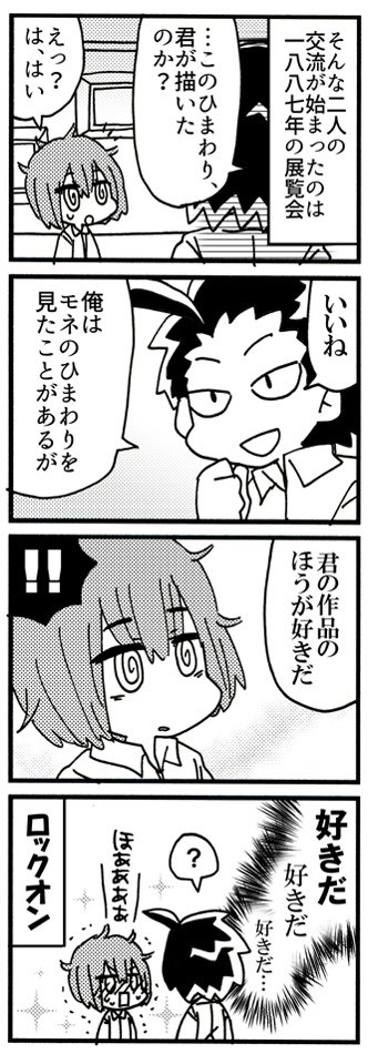 つづき 