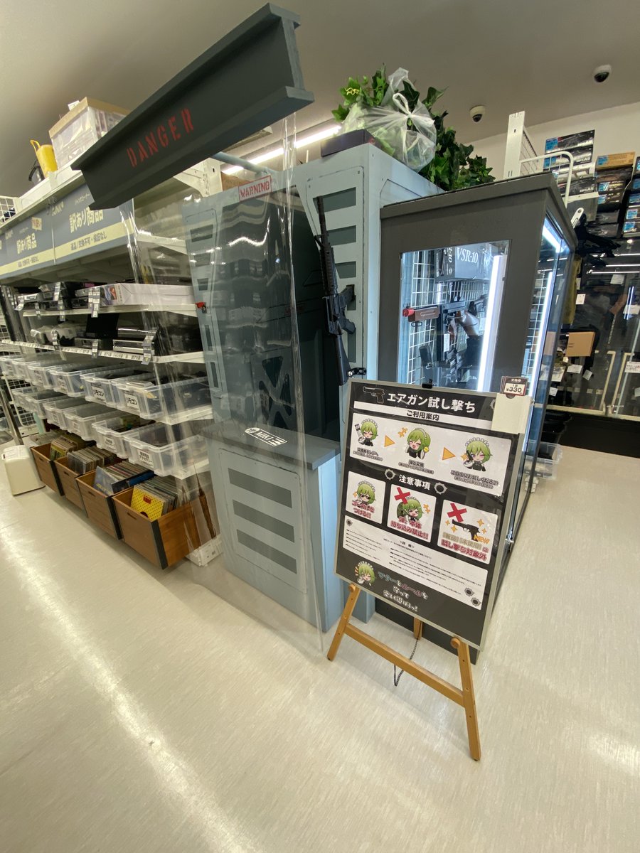 miki_ukinojyo's tweet photo. 今オープン！
雨だけどきてね！

#リサイクルショップ三喜浮之城店 #リサイクルショップ　#リサイクルショップ三喜 #キャラクターグッズ #エアガン #フィギュア #ガンプラ #オーディオ機器 https://t.co/laJV6d8crJ