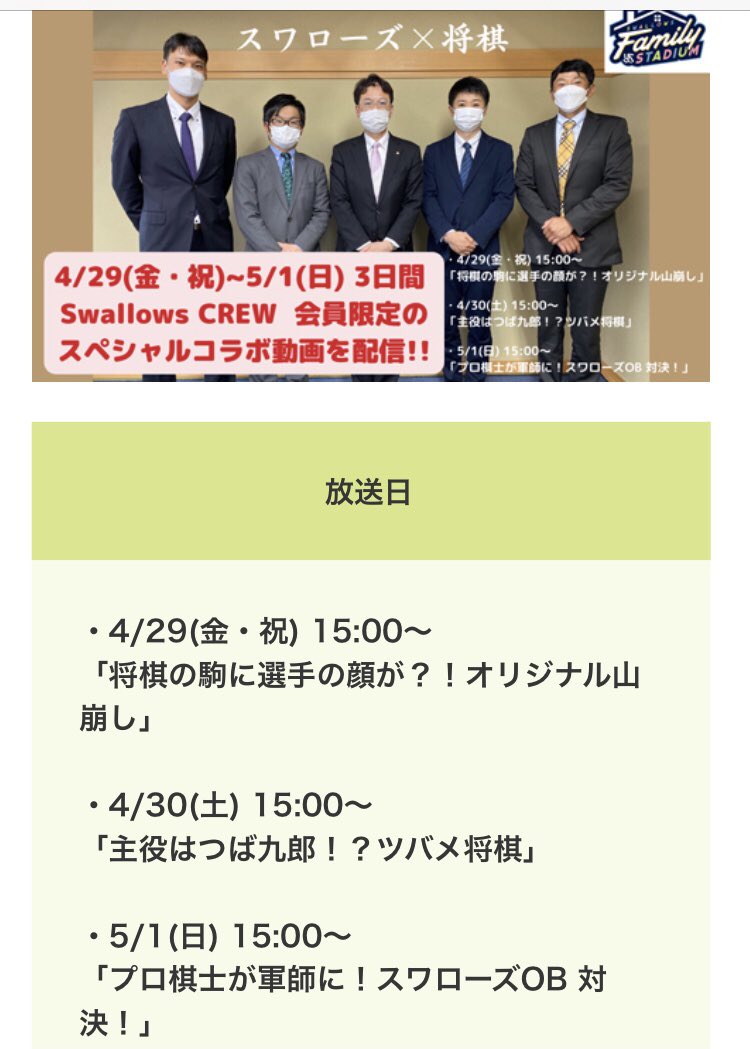 棋士ツイッター ツイート一覧 将棋ワンストップ ニュース Part 5