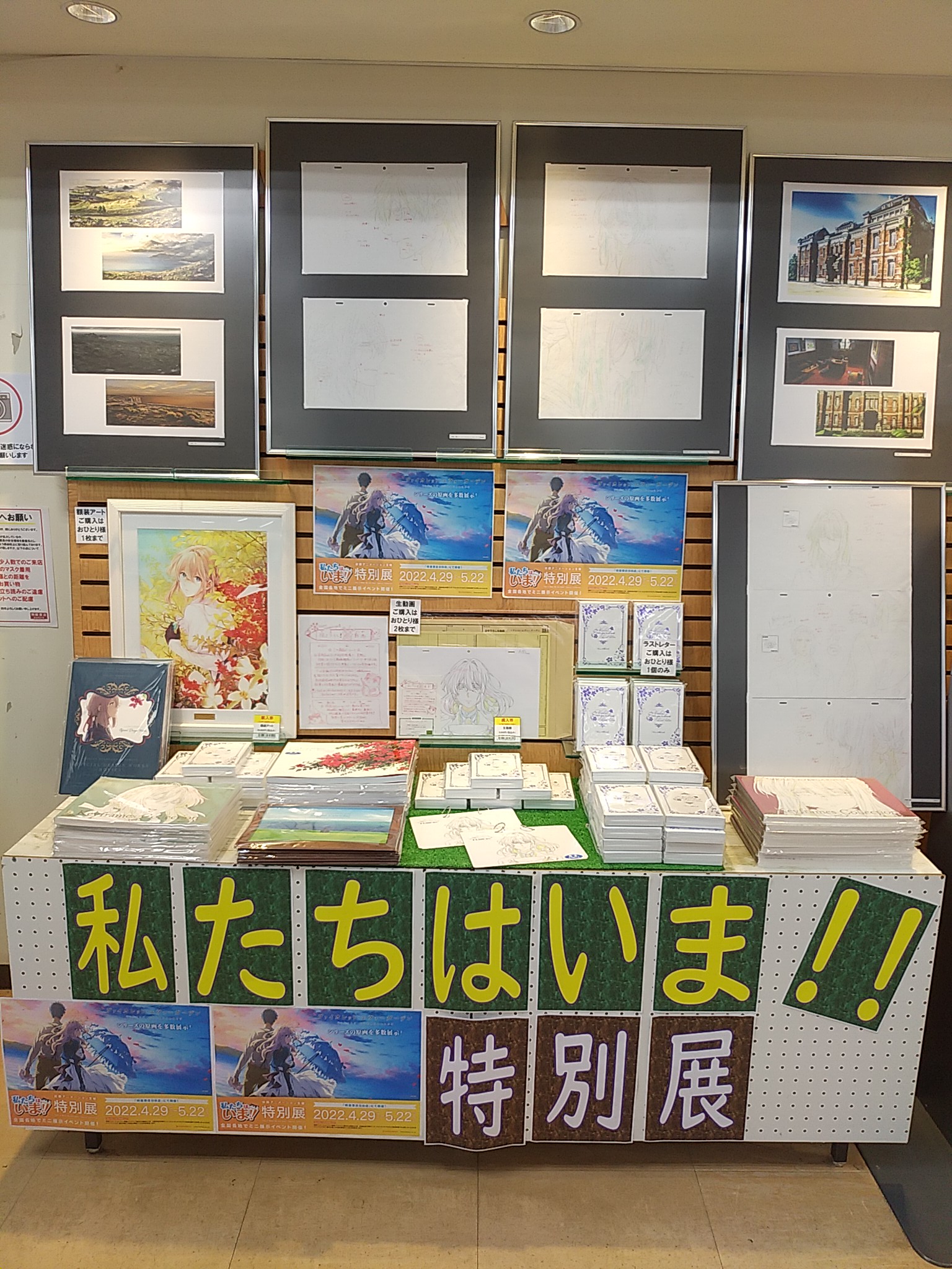 明屋書店日田店 on X: 