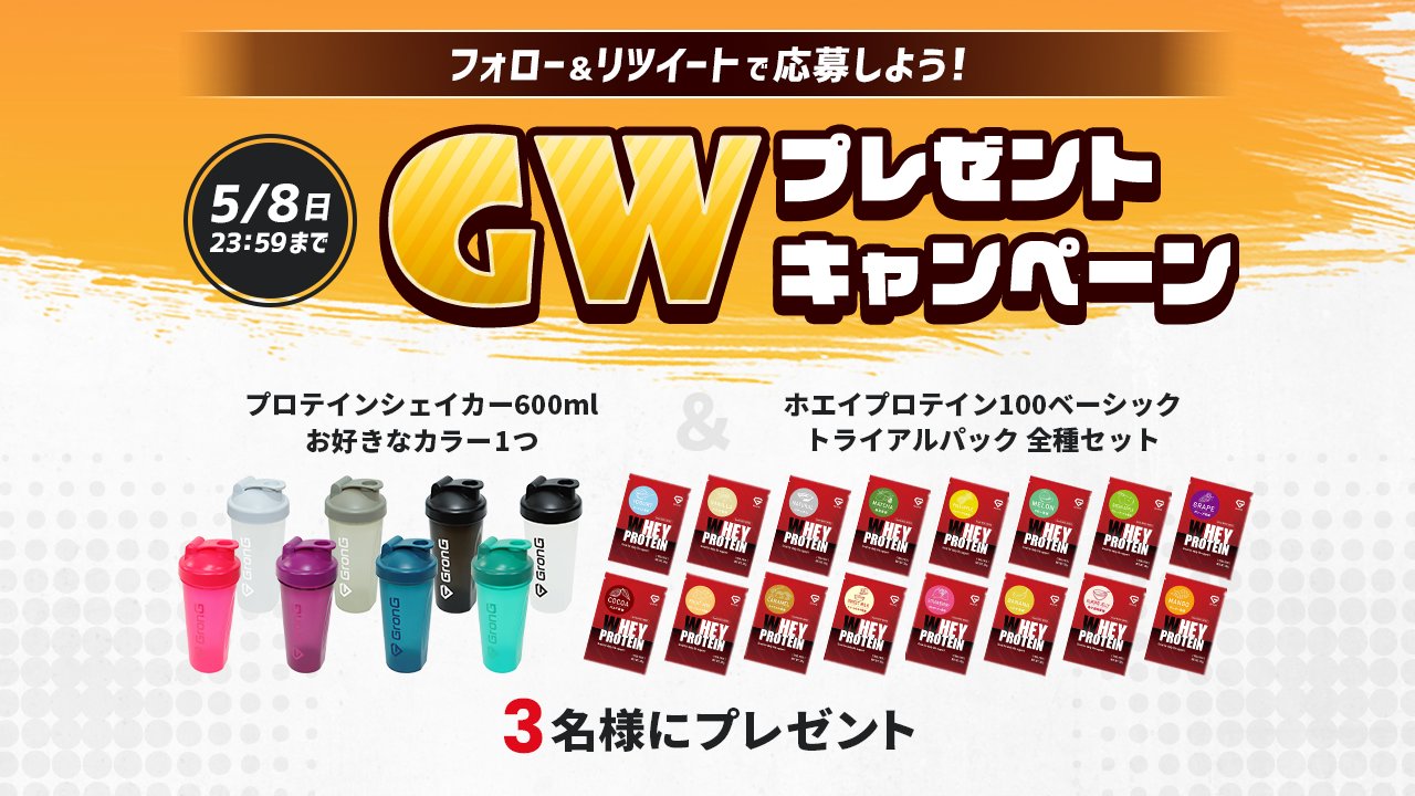 GronG(グロング) on Twitter: GronG(グロング) on Twitter: