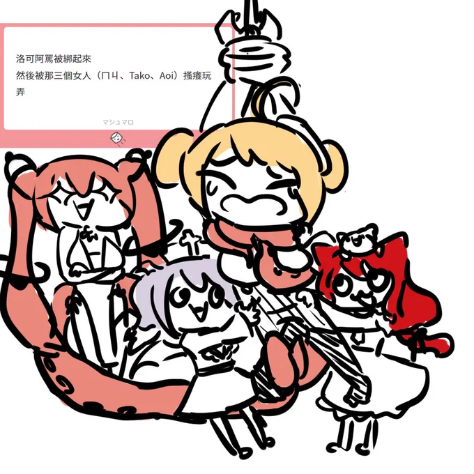 棉花糖怪圖 