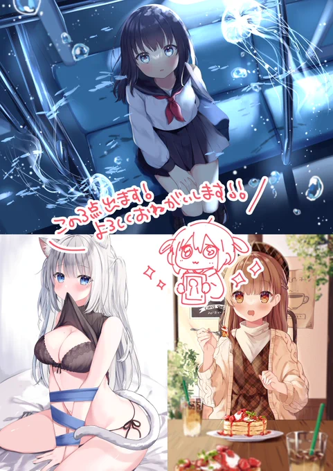 【お知らせ】
 とらのあな様 第22回 高精彩複製原画 GALLERY
にて過去に投稿したオリジナルイラストが額縁付きのA3で販売されます、すごい!🌹

お財布に余裕のある方はぜひ手に取っていただけたらうれしいです!👾

受注期間:2022年4月29日(金)～2022年5月22日(日)
https://t.co/TbeRxQxQmG 