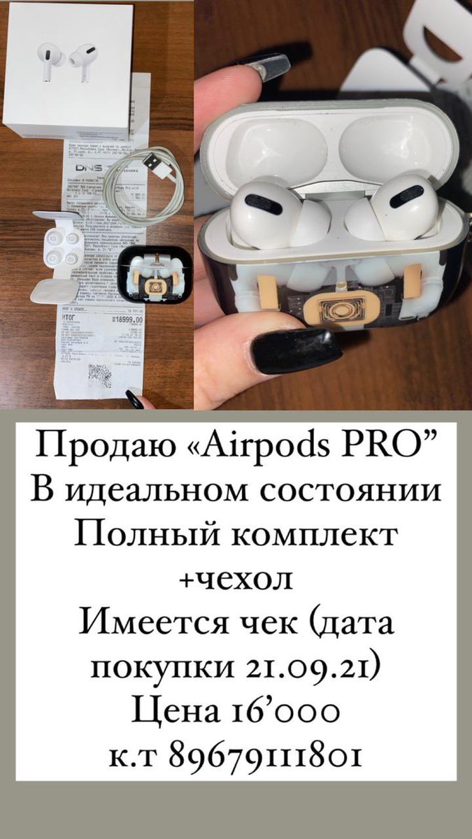 Срочно!!! Быстрым торг.  Рт