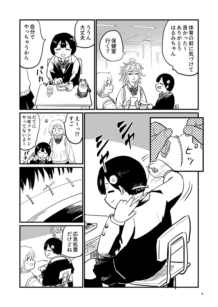 (2/7) 