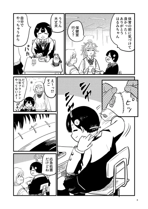(2/7) 