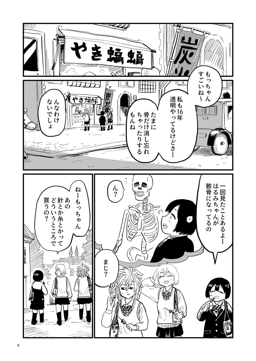 (2/7) 
