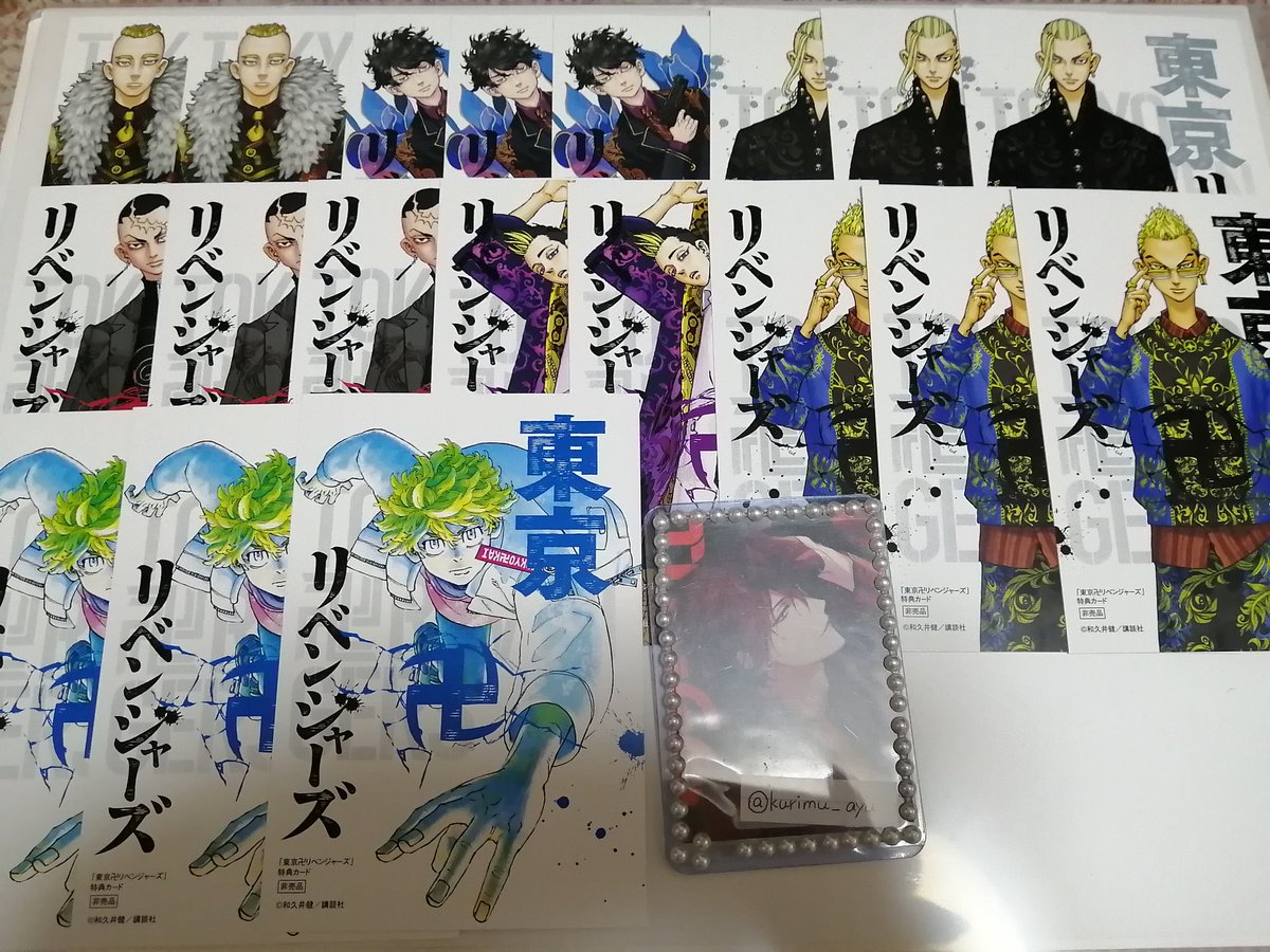 kurimu_ayu's tweet photo. 【交換/譲渡】東京リベンジャーズ TSUTAYA 渋谷 限定 特典 ポストカード

譲 直人、武藤、鶴蝶、稀咲、花垣、半間、龍宮寺

求 灰谷、佐野or前弾の羽宮、佐野、九井、乾

お気軽にお声掛けください。 https://t.co/DXG6IvjIXX