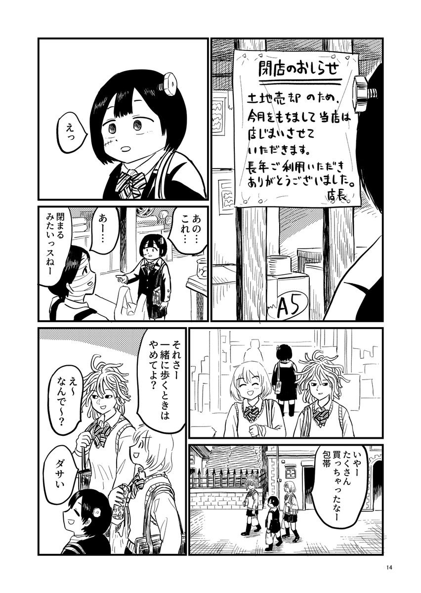 (3/7) 
