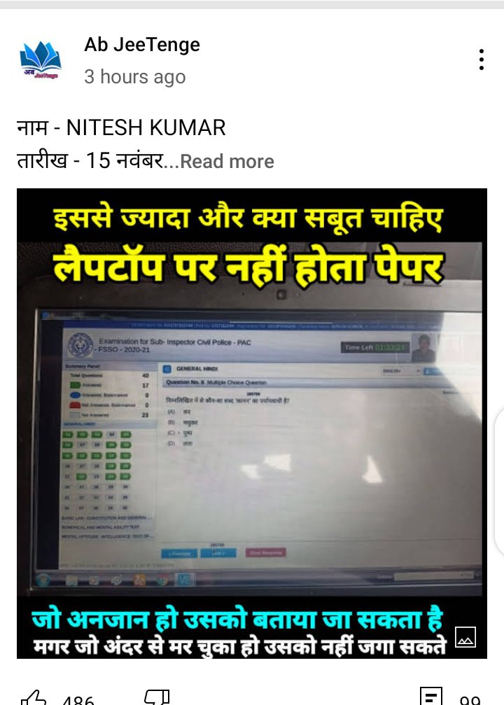 PavanKu57688152's tweet photo. @BrajeshYadavSP Sir upsi m investigation krbay please🙏🙏🙏🙏🙏 https://t.co/SiwECFyF5O