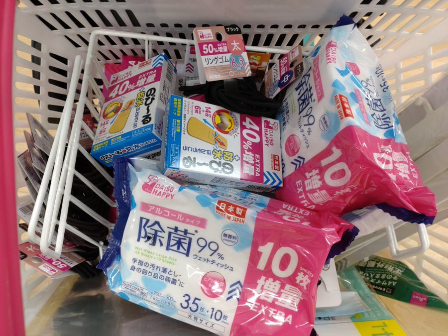 ダイソー増量第2弾 商品一覧個数制限まとめ 期間はいつまで ページ 2 Nezutan日記