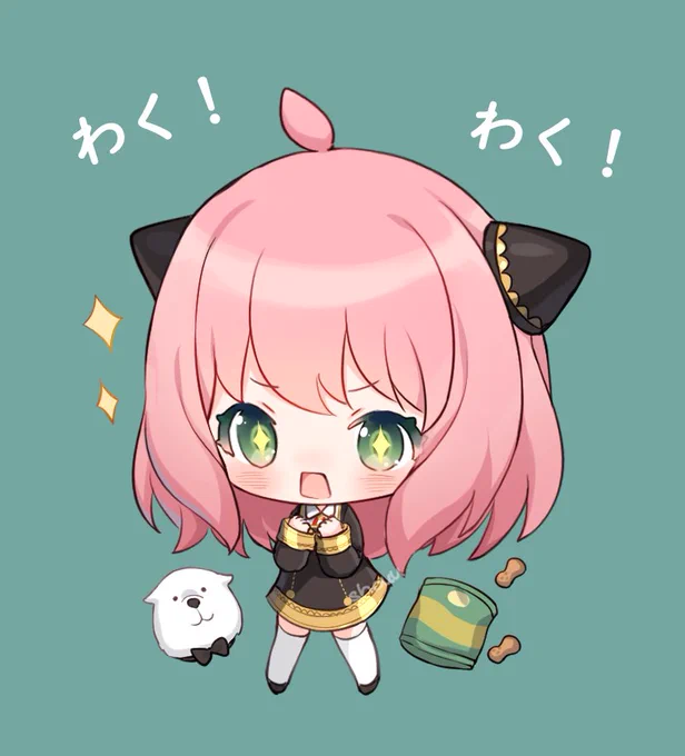 wakuwaku!✨ #SPY_FAMILY 