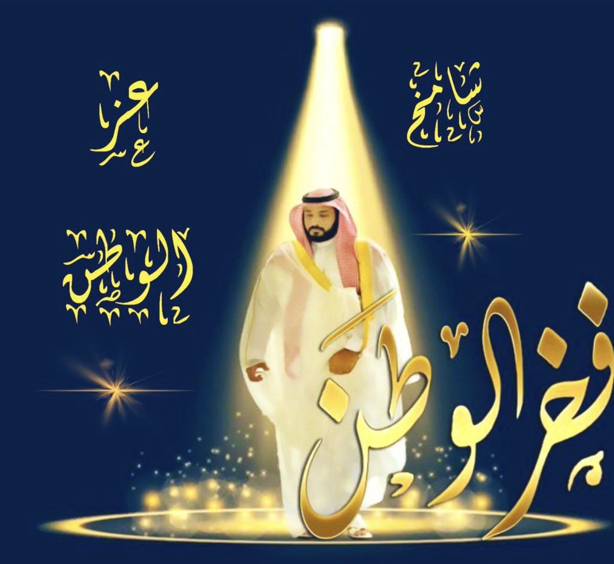 أبــو راشد a t s tweet media