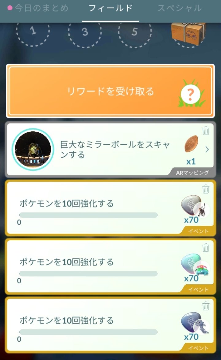 Muneyuki 10回強化でメガエナジー70は美味しいんだけど 砂がどんどん消えていきそう Pokemongo ポケモンgo T Co Nukv3u2xjw Twitter