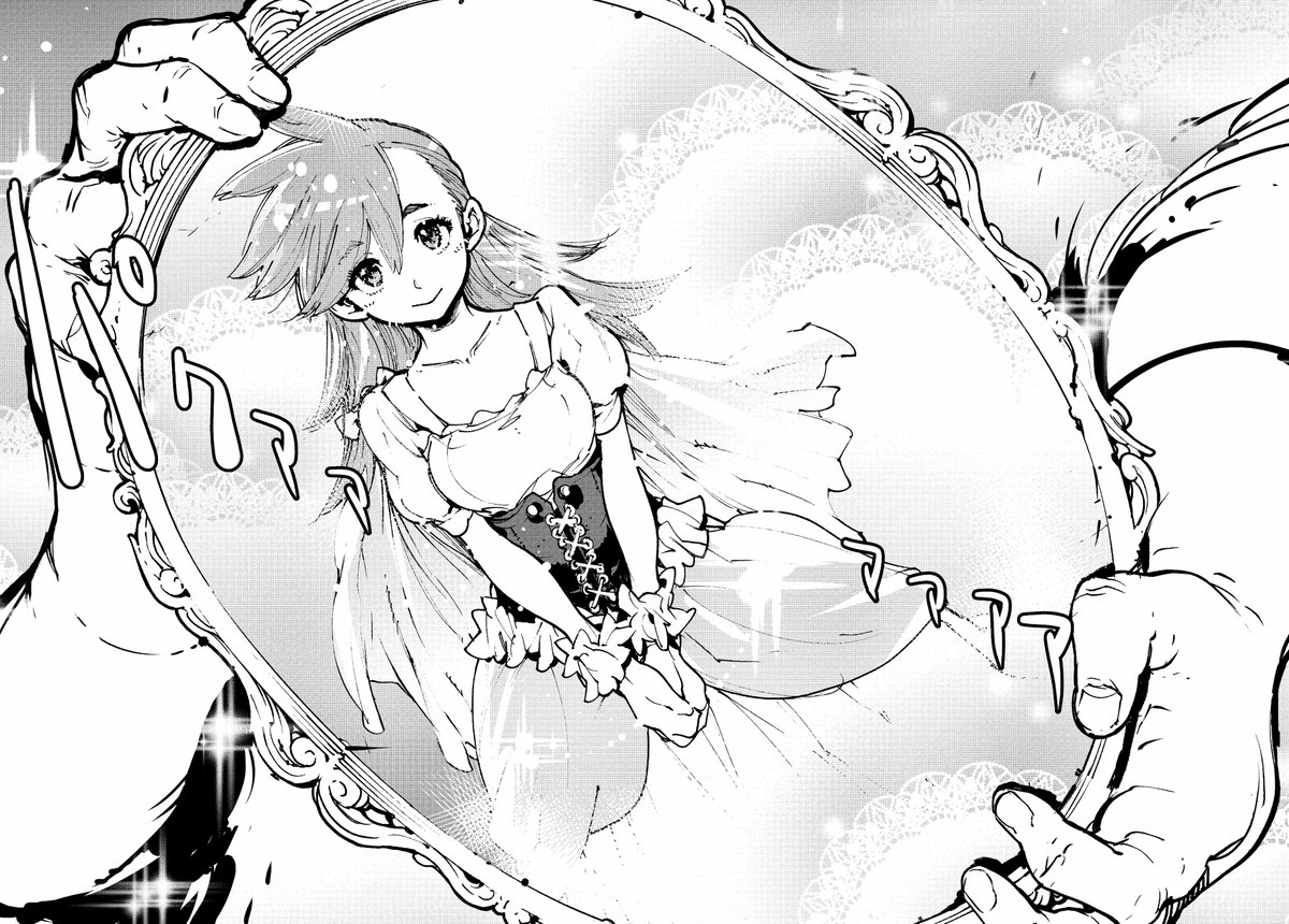 「かつて最強だった老ヤクザが異世界でお姫様になる話」(14/14) 