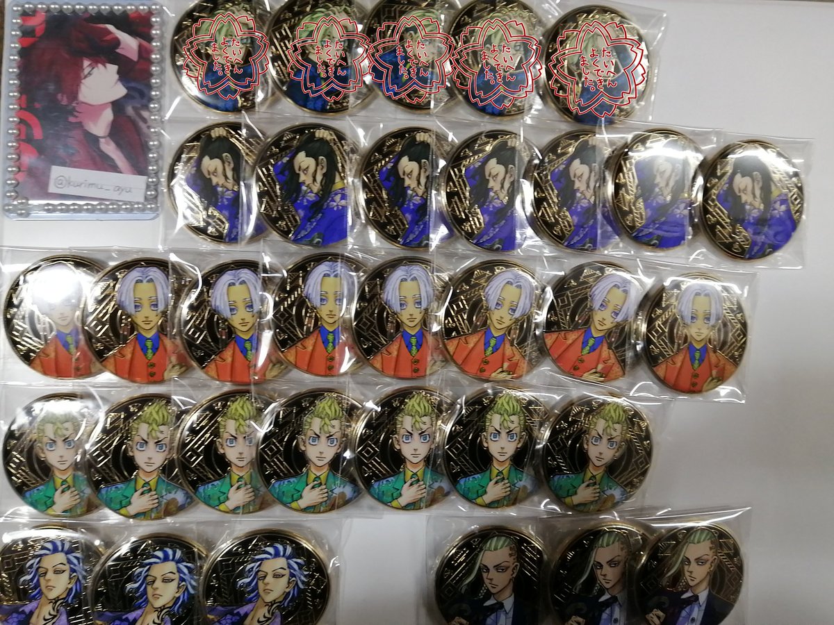 kurimu_ayu's tweet photo. 【交換/譲渡】東京リベンジャーズ 原画展 アルティメタル缶バッジ

譲 ☆花垣7、佐野4、乾16、九井12、場地7、☆黒川8、☆龍宮寺3、☆柴3

求 三途or☆のみ定価➕送料
(譲渡は出来ればキャラ纏めて)

郵送or5/3、5/4、5/22現地にてお取引希望。
お気軽にお声掛けください。 https://t.co/putYHt8Mfe