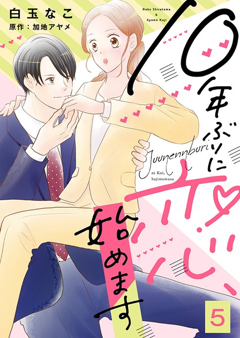アヤメのtwitterイラスト検索結果 アヤメのtwitterイラスト検索結果