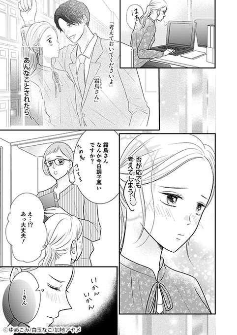 アヤメのtwitterイラスト検索結果 アヤメのtwitterイラスト検索結果