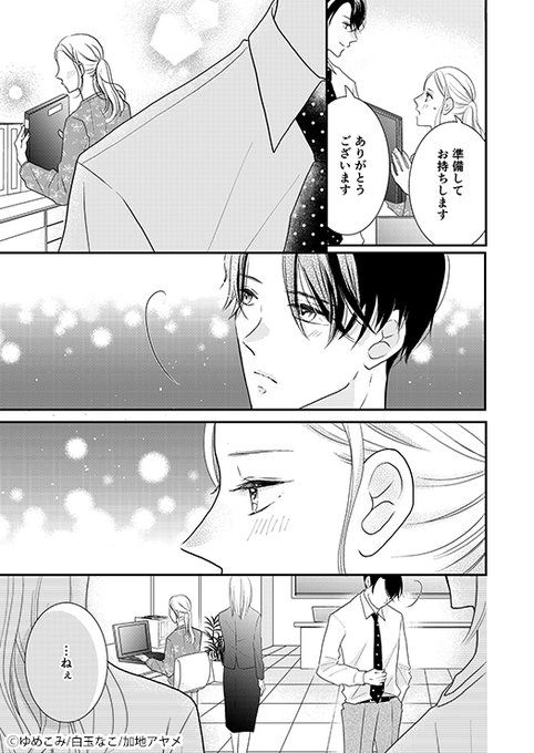 アヤメのtwitterイラスト検索結果 アヤメのtwitterイラスト検索結果