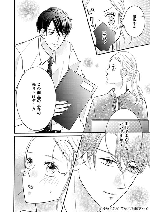 アヤメのtwitterイラスト検索結果 アヤメのtwitterイラスト検索結果