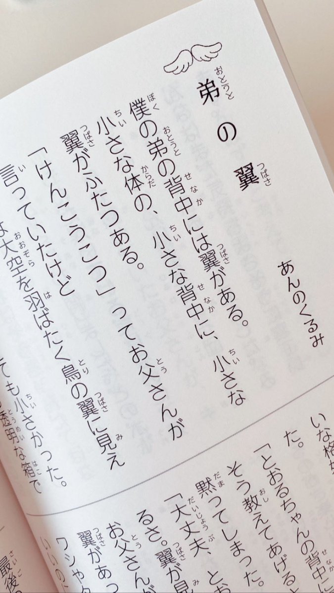 あんのくるみ 絵本 つまさきもじもじ 日本版 韓国版 発売中 Kurumi0422a Twitter