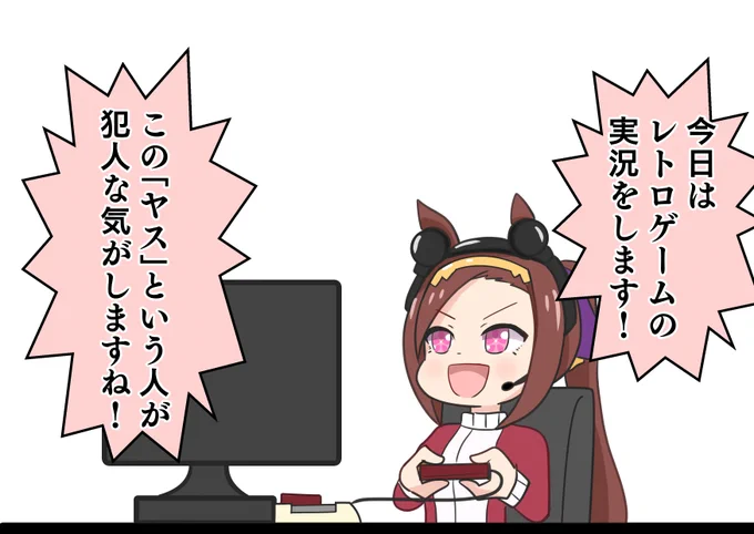 小ネタ編
 #ウマ娘 #今月描いた絵を晒そう 