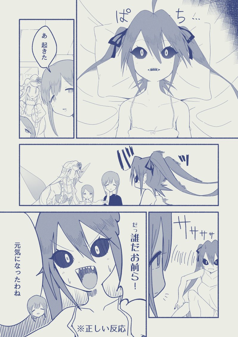 作画改善ついでに口調も変えた。やっぱのじゃロリ魔族よ 