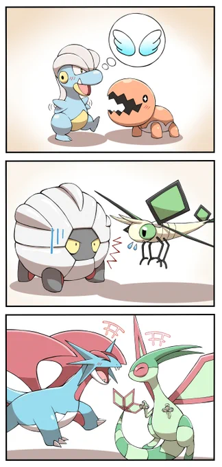 一緒に見た夢 
