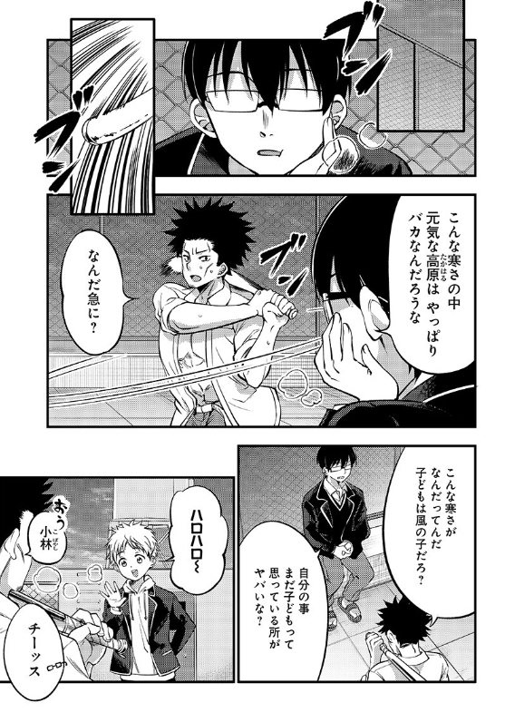 【更新】柚子川さん第26話更新されました。
続き→https://t.co/CpqiRMeTGP 