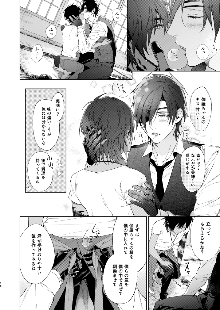 【竜の開拓日誌】4/4
pixivでほぼ全文公開しています。
ちなみにまだ通販も生きています。
通販🐯⇒https://t.co/DN5bnAF2DX 