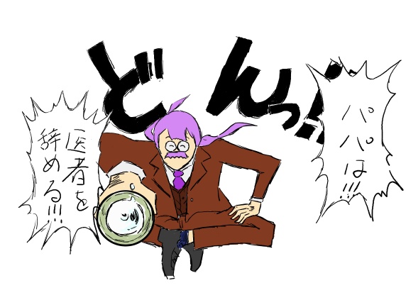 いい人生だったのtwitterイラスト検索結果