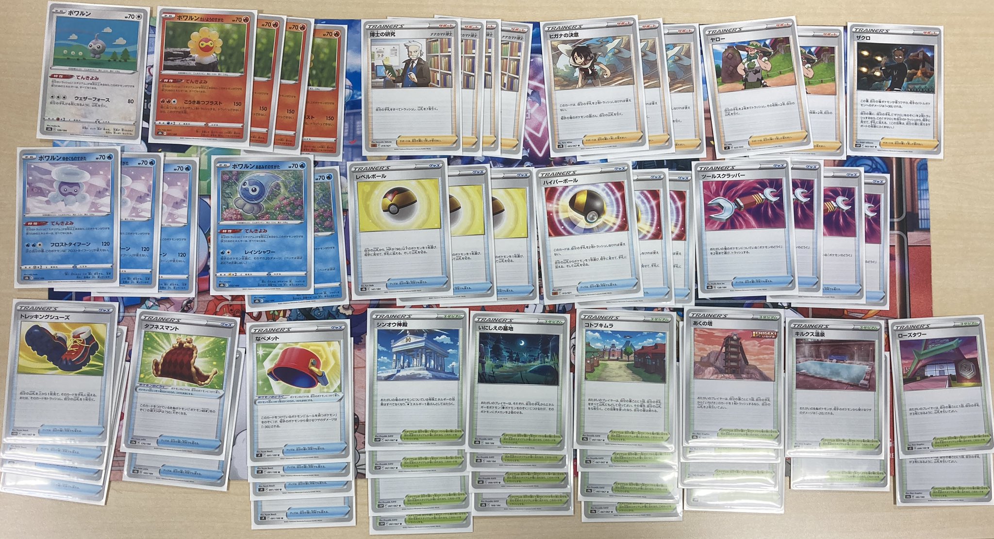 レベルボールカップ Twitter Search Twitter