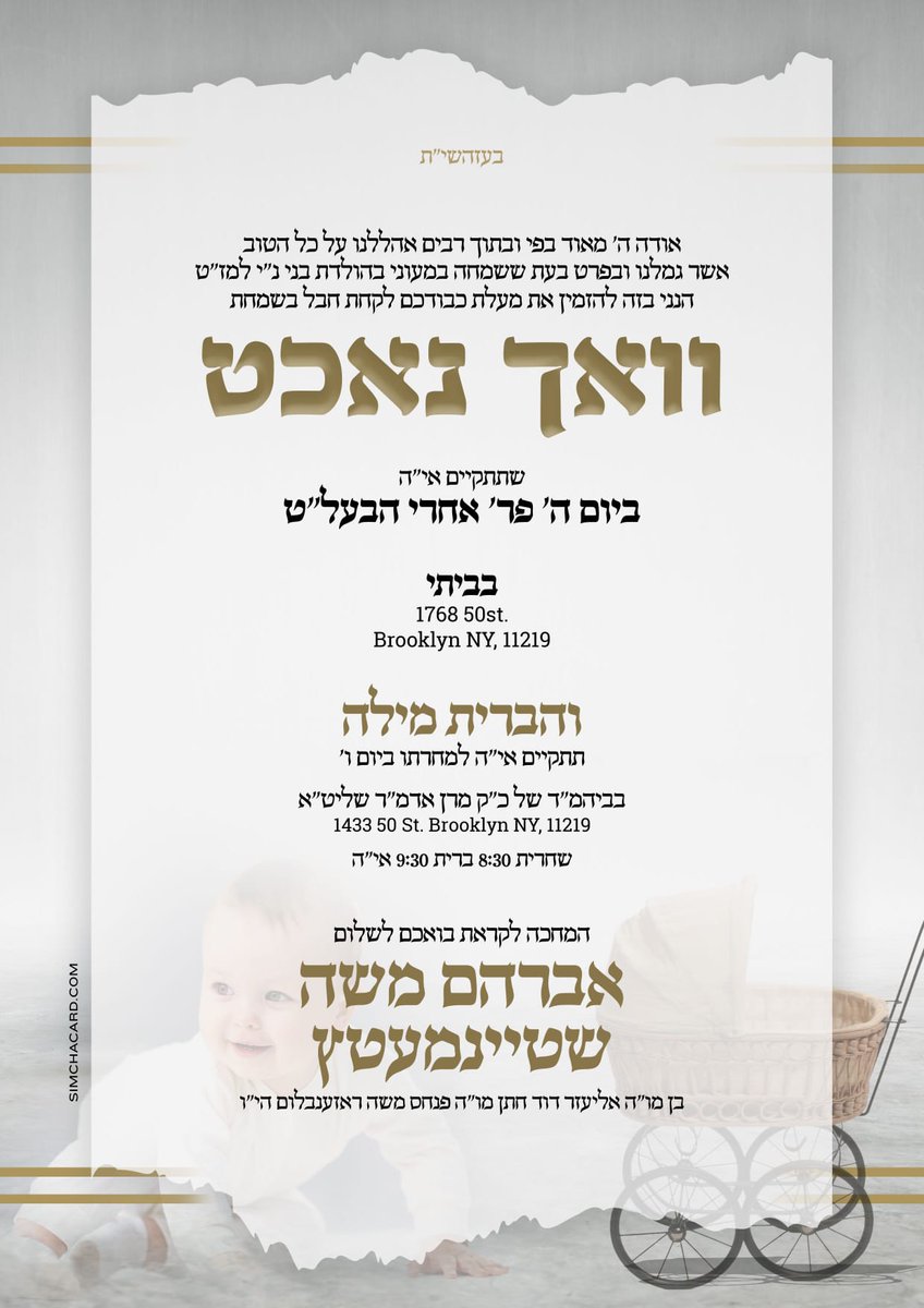 2011ymh's tweet photo. Mazel Tov!!
Vacht Nacht
Avrumi Steinmetz
At 1768 50st

Bris Iy"h 
At 1433 50th St.
Shachris 9:30

Oif Simchas!! https://t.co/pGLoP6X72S