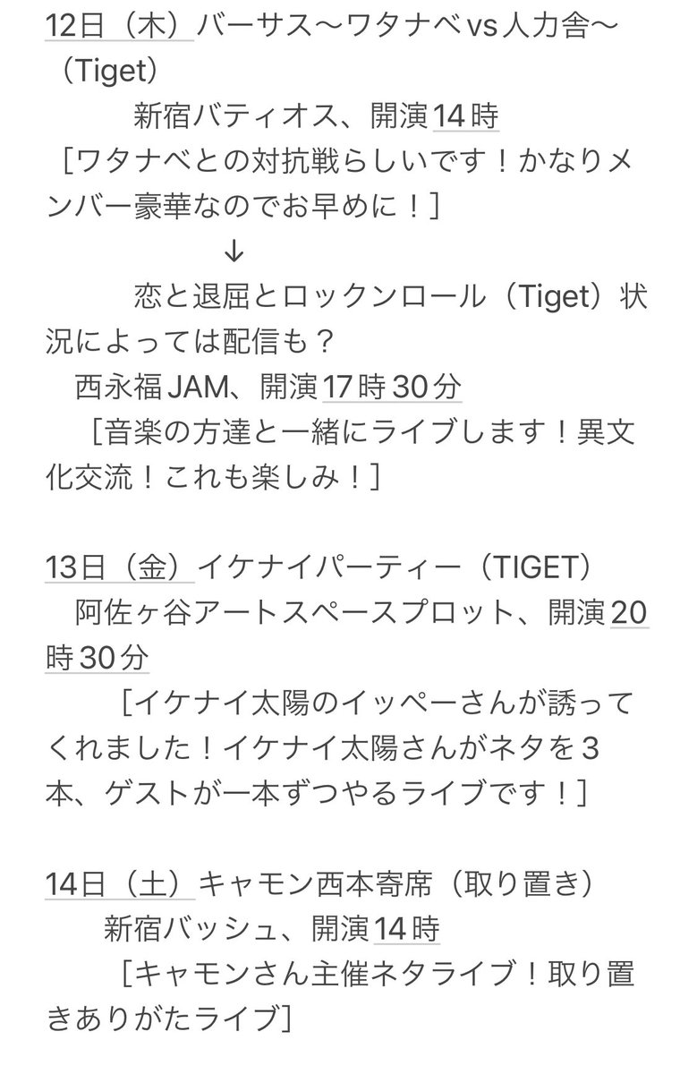 お 知 ら せ Bgdapoq Twitter